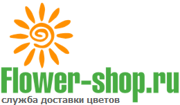 Служба доставки цветов Flower-shop.ru