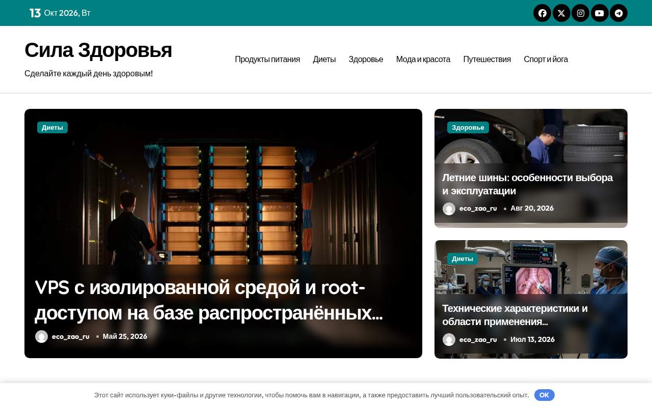 Главная страница: Интернет-магазин косметики и парфюмерии