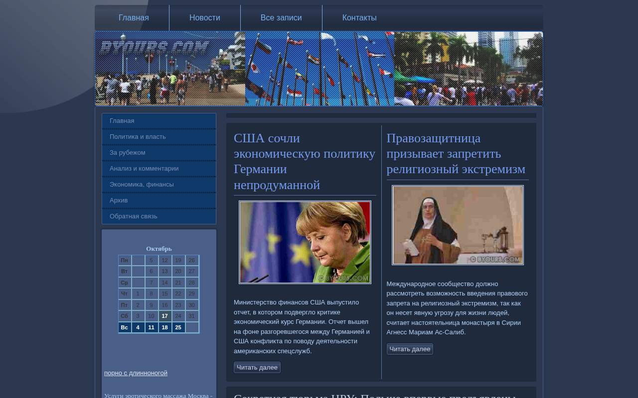 Главная страница: Как заработать в интернете. Мобильный контент на B