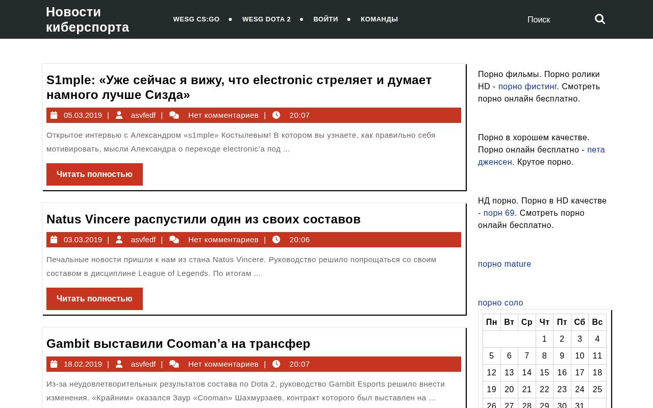 Главная страница: Новинки игр для PC скачать через торрент