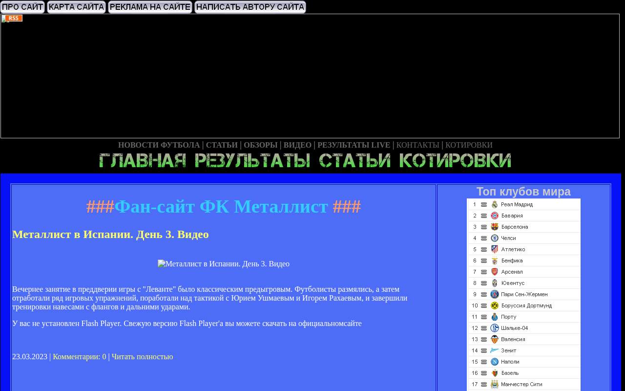 Главная страница: Институт коммерции и права