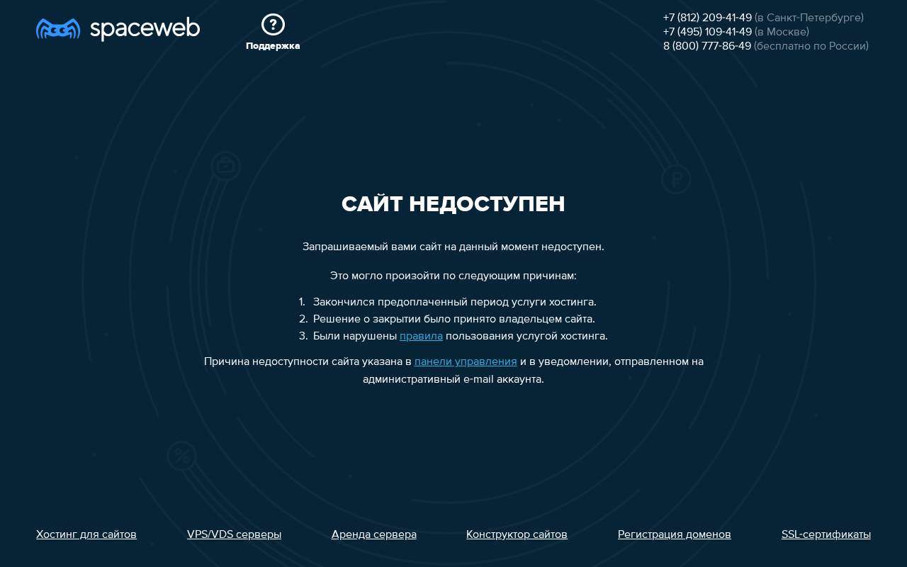 Главная страница: Бесплатный Шансон-Портал