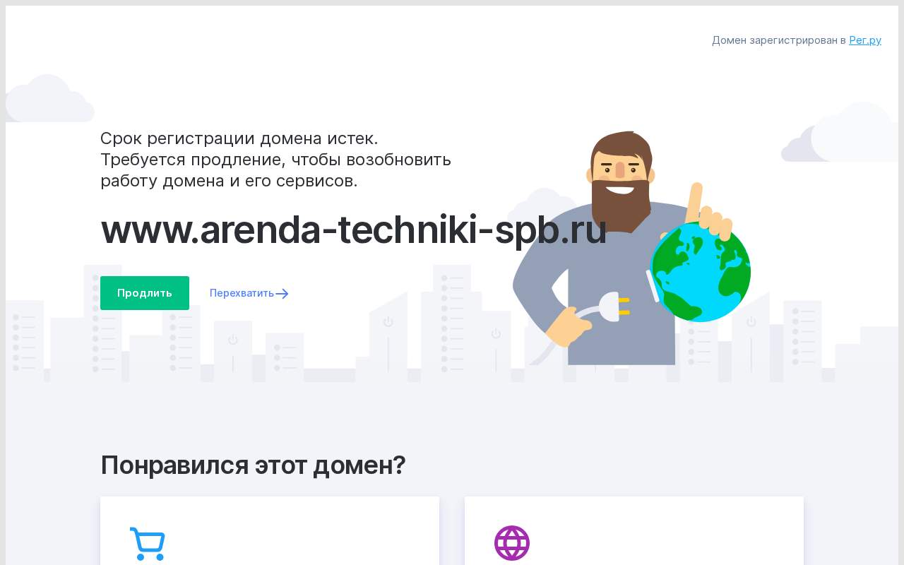 Главная страница: Стройтехника - аренда строительной техники и спецт