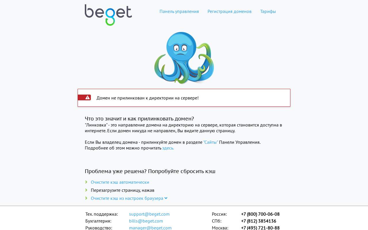 Главная страница: Веб - Студия АРТОМАС города Омска