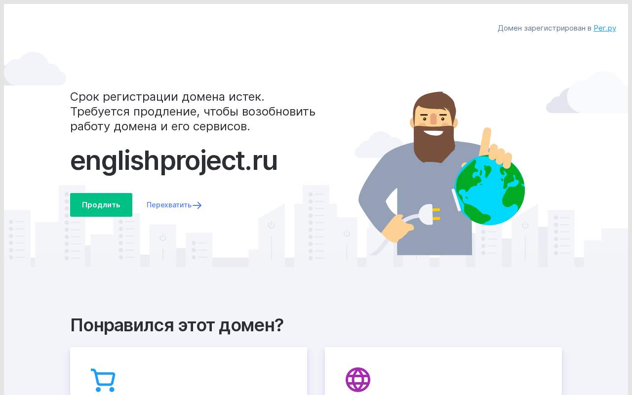 Главная страница: Учебный центр "English Project"