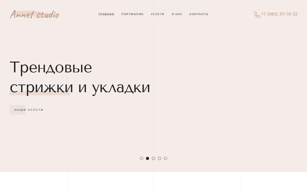 Главная страница: наращивание волос на дому