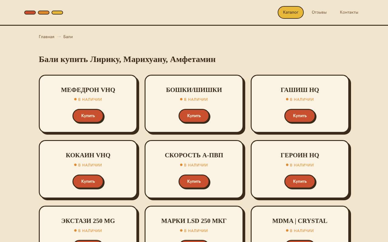 Главная страница: ООО «Строймакс-Урал»