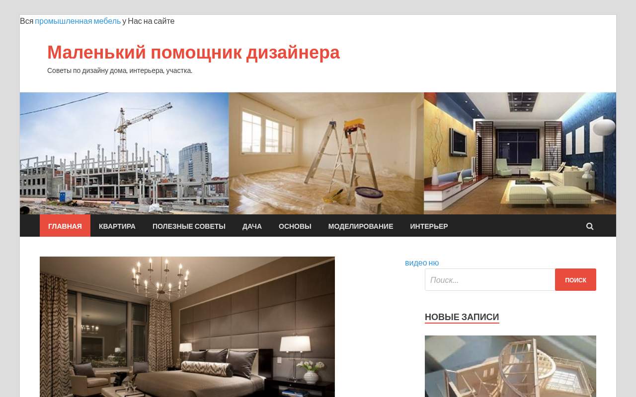 Главная страница: Интернет-магазин одежды Modusroom.ru