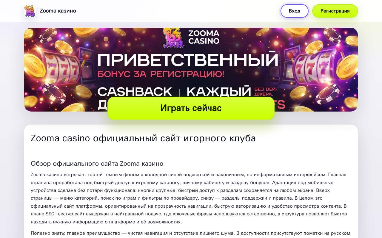 Главная страница: Промышленная информационная система MATRIX