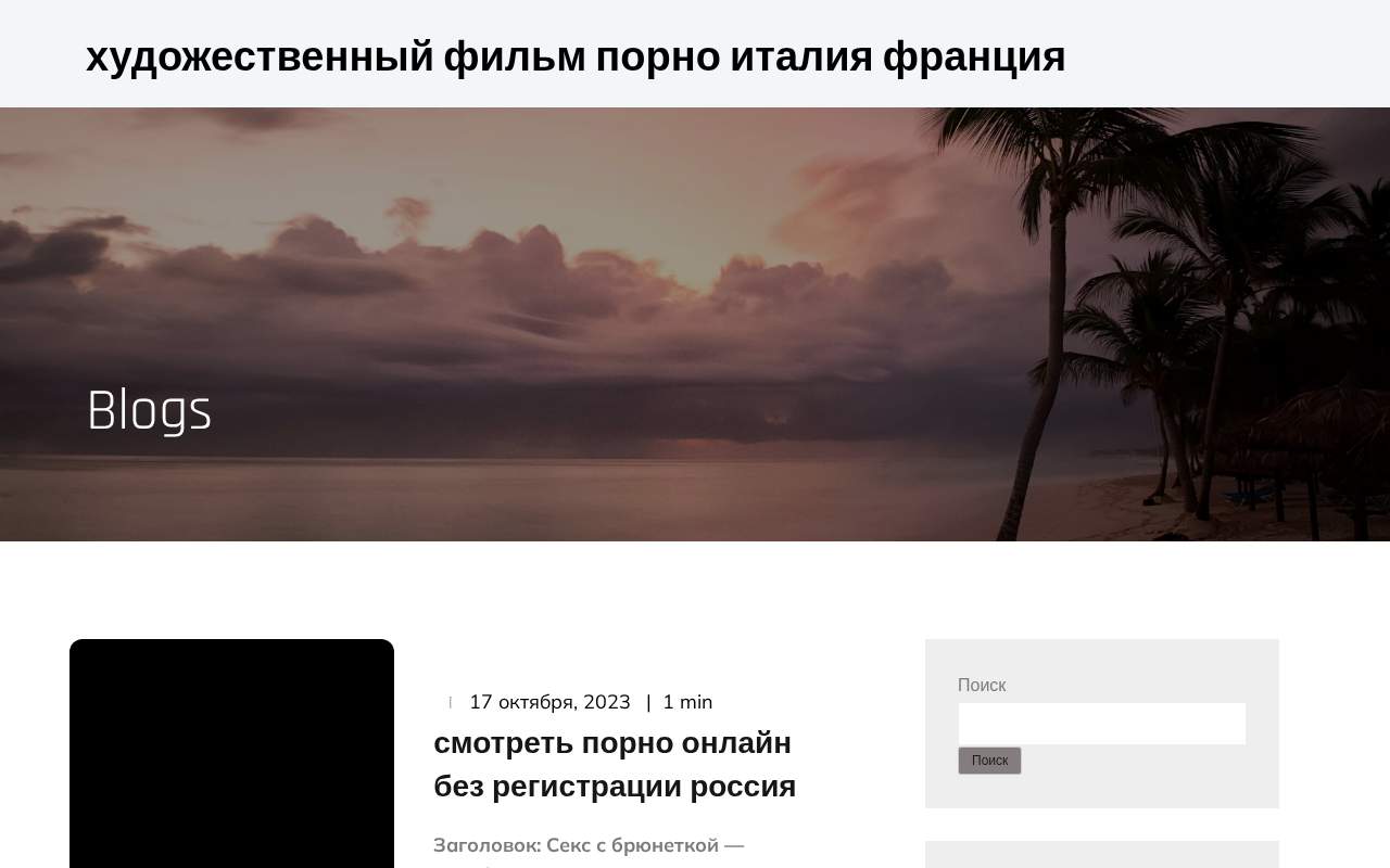 Главная страница: Современные ИБП, аккумуляторы выпрямители