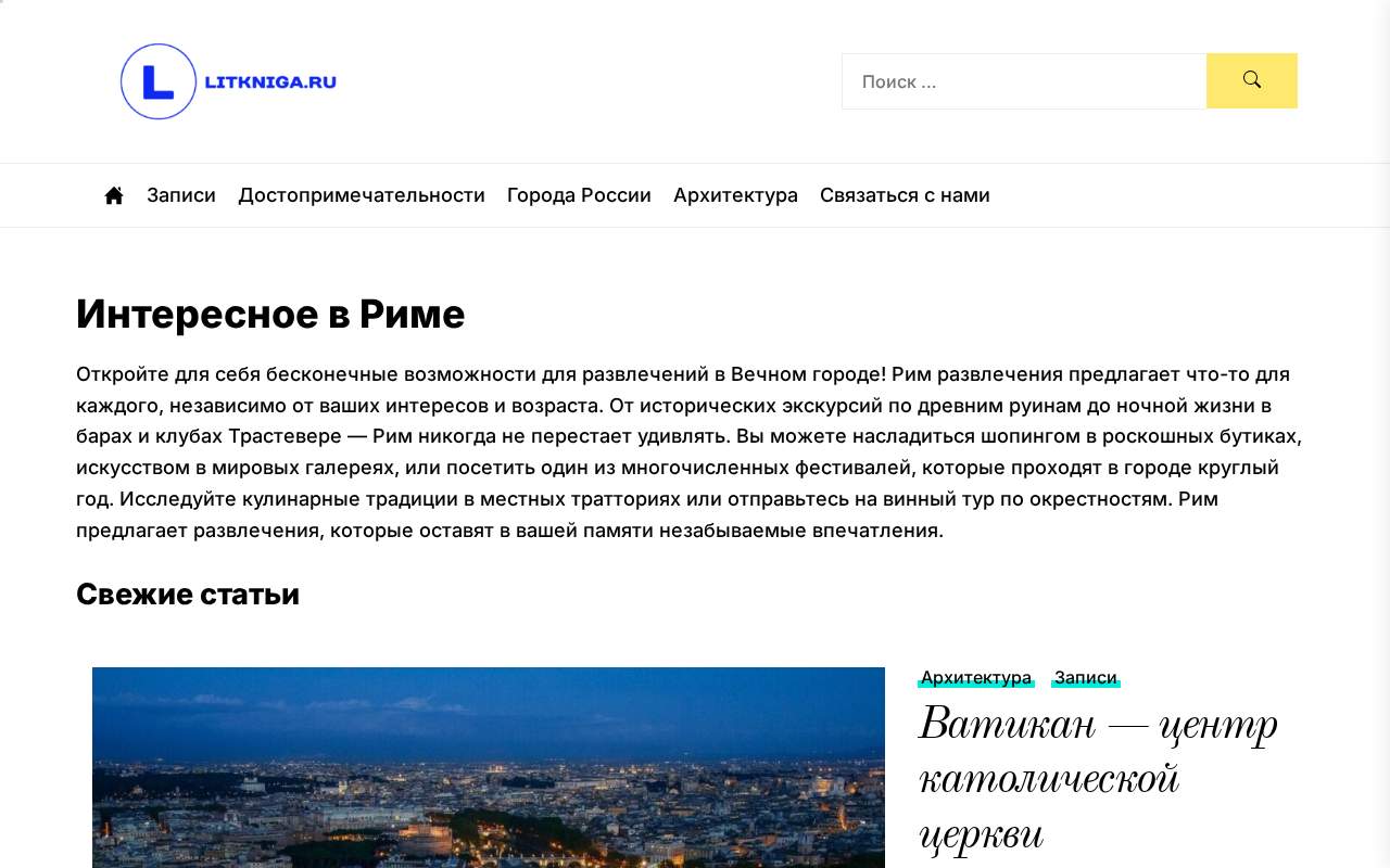 Главная страница: Шпаргалка для писателя