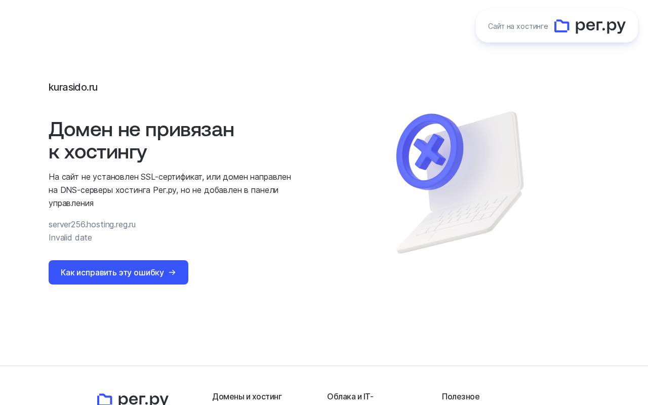 Главная страница: Kurasido - очистители воздуха