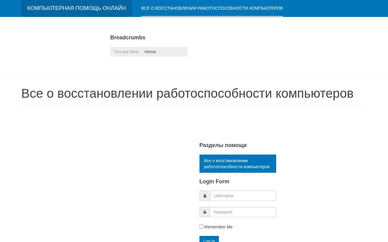 Главная страница: Компьютерная Страна