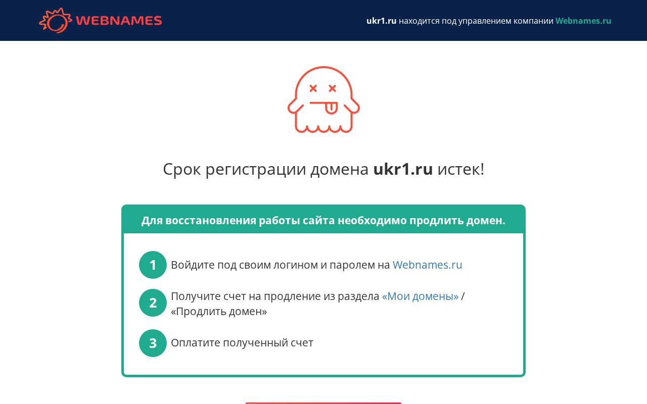 Главная страница: районы сумской области