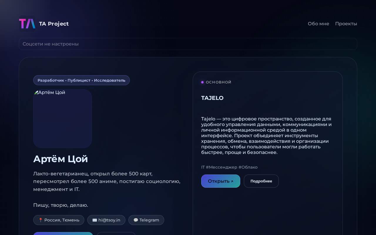 Главная страница: TSPJ Info - Для Мам и Пап