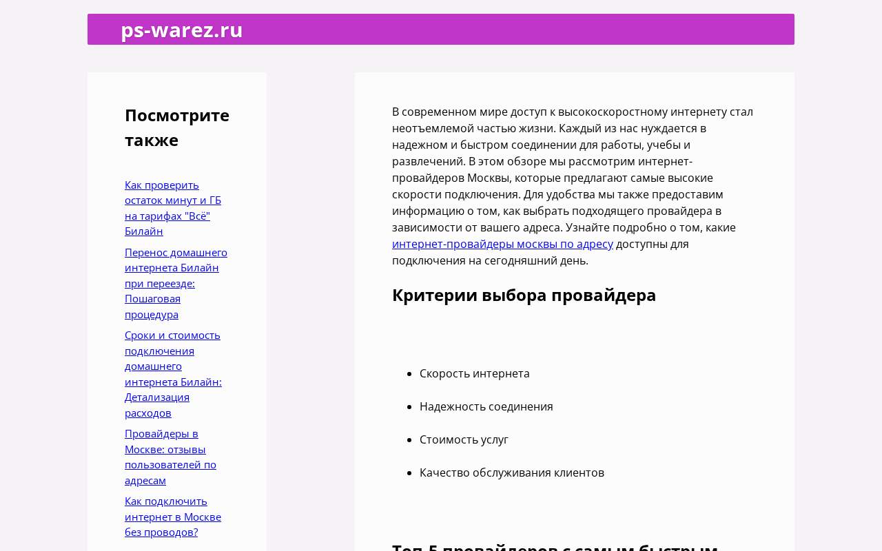 Главная страница: Отличное настроение обеспечено,если вы поситите на
