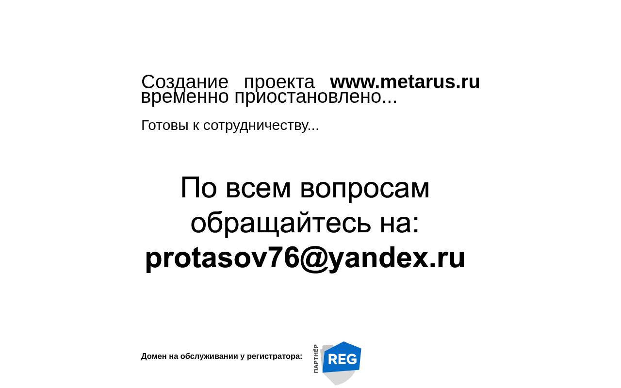 Главная страница: Овощная банка изготовлена на современном оборудова