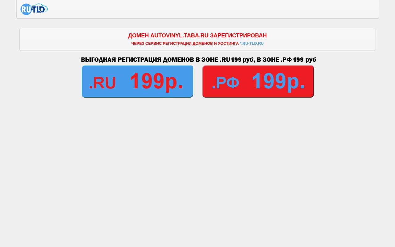 Главная страница: Профессиональная оклейка автомобилей
