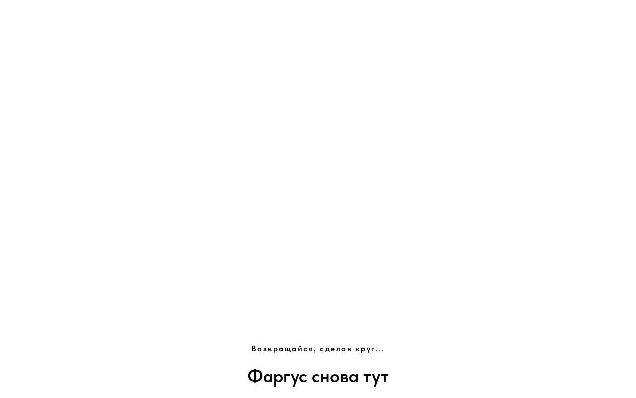 Главная страница: Горячие новинки игр на Fargus.su