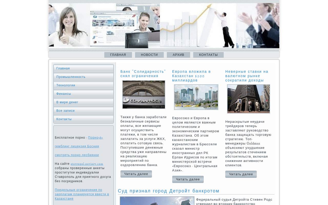 Главная страница: Распродажа уникальных вещей - футболок, бейсболок