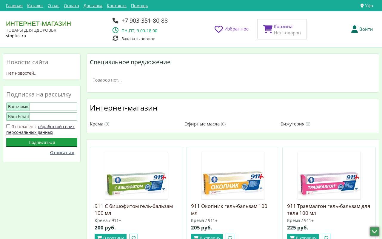 Главная страница: Фильмы и музыка для мобильных
