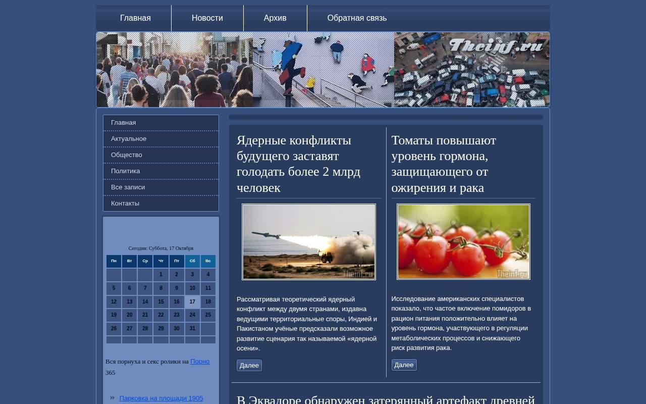 Главная страница: Практические советы для красоты и здоровья женщины