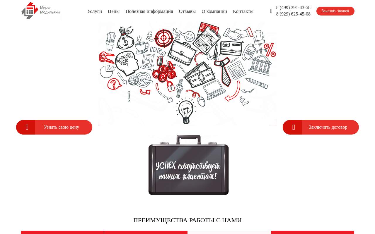 Главная страница: Бухгалтерское сопровождение ИП ООО