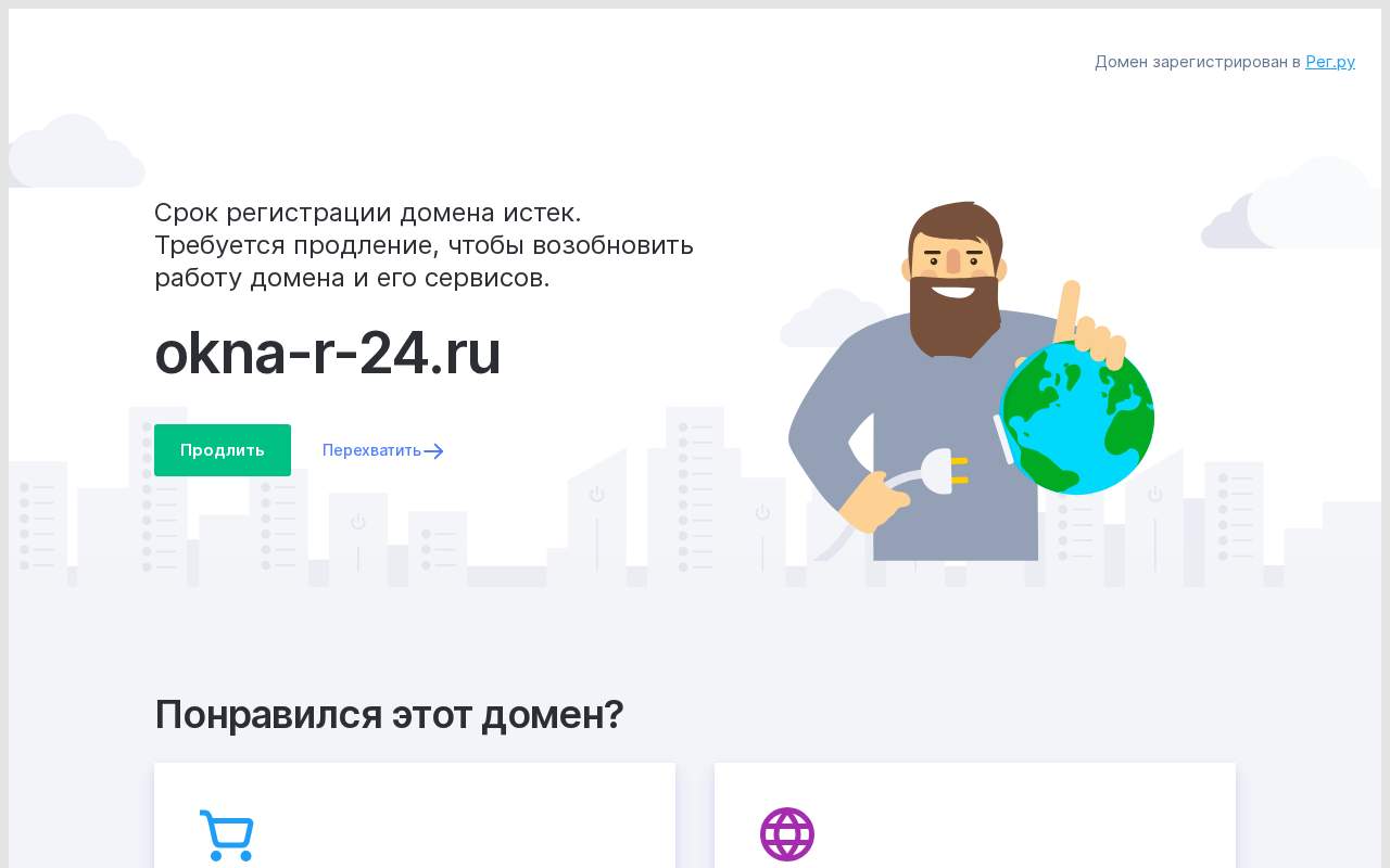 Главная страница: https://okna-r-24.ru