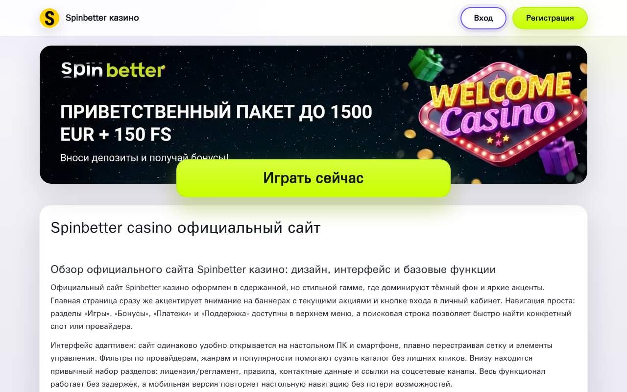 Главная страница: Компьютерное железо