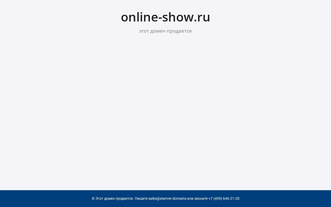 Главная страница: Новинки кино! Фильмы и Сериалы Онлайн!