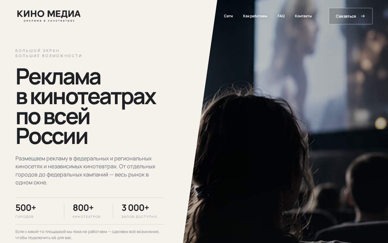 Главная страница: Смотреть фильмы онлайн