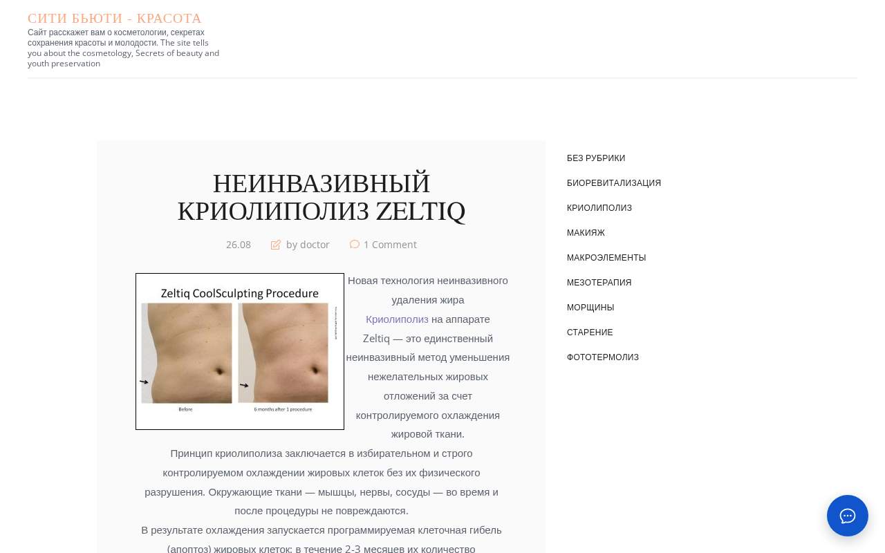 Главная страница: Секреты красоты