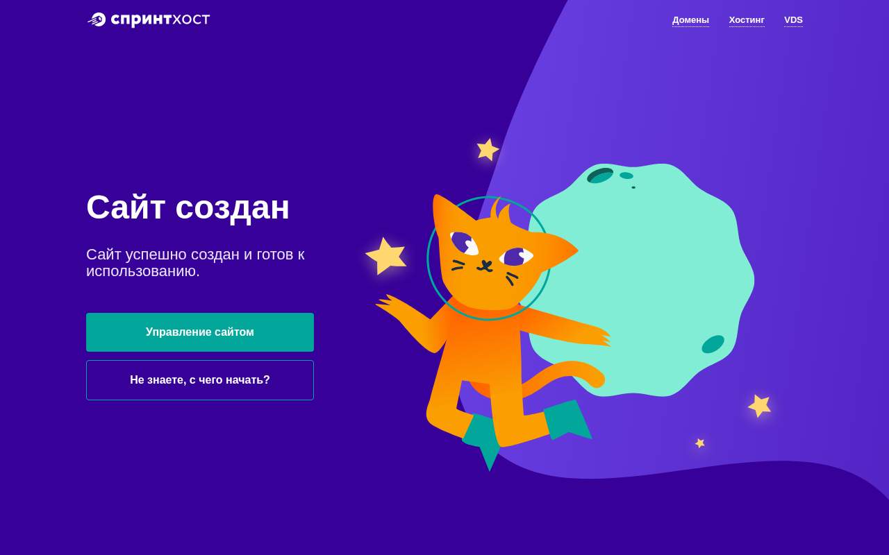 Главная страница: Маркет-ДВ доска объявлений