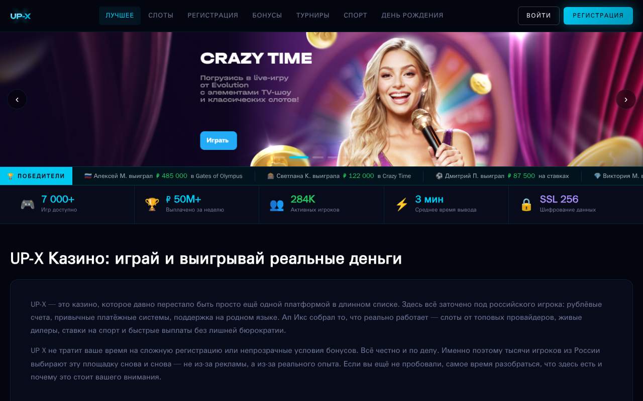 Главная страница: Квартиры в Адлере. Сдам квартиру в Адлере. Аренда