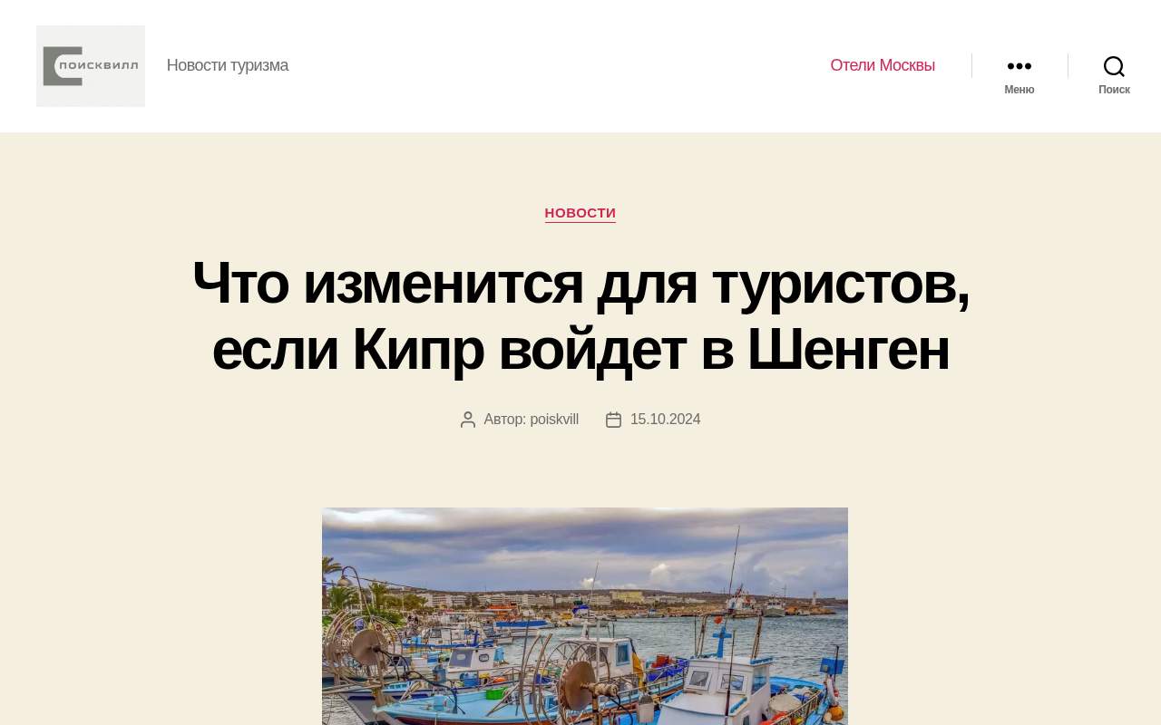 Главная страница: "ПоискВилл.ру" - бронирование коттеджей