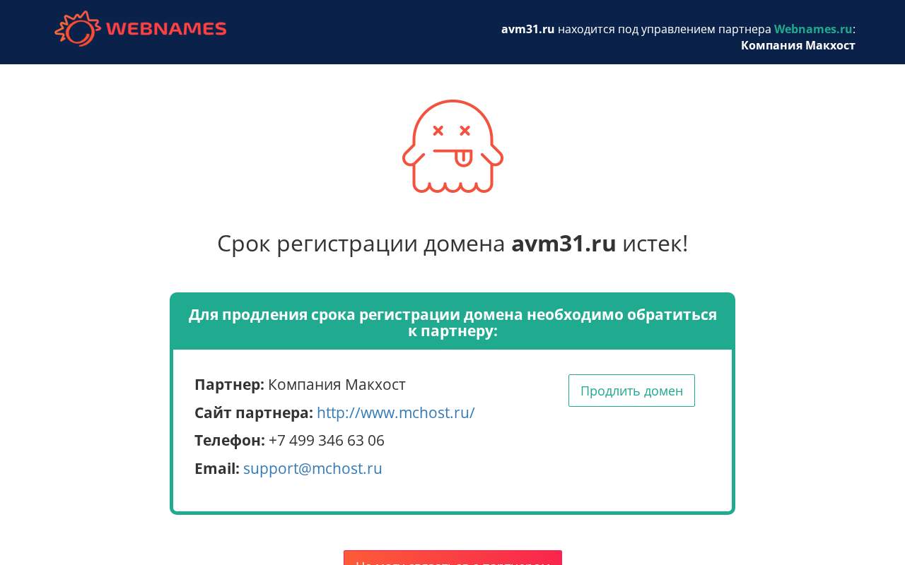 Главная страница: Оскол автозапчасти