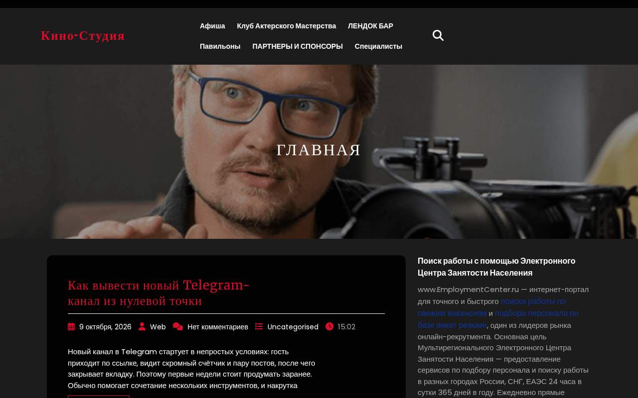 Главная страница: Онлайн Кинотеатр tutfilmets.ru