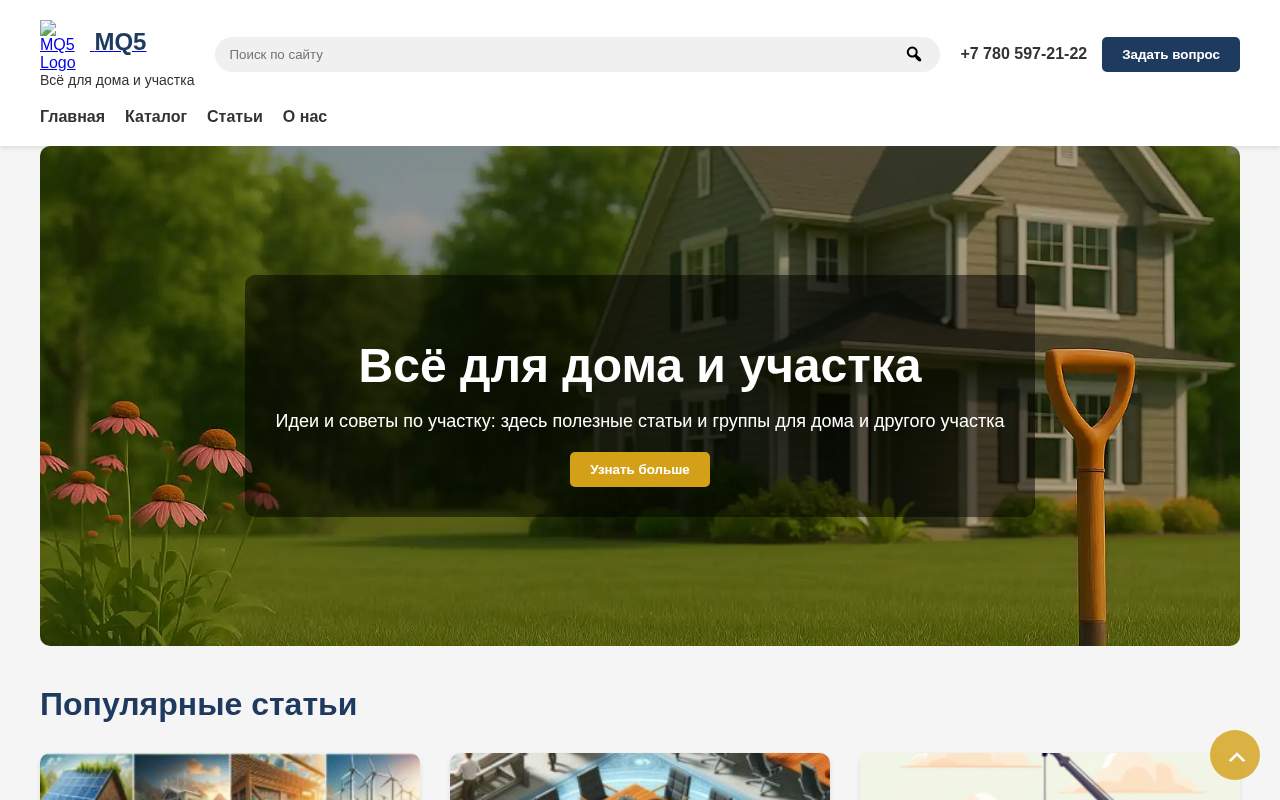 Главная страница: MQ5.ru - Женский форум