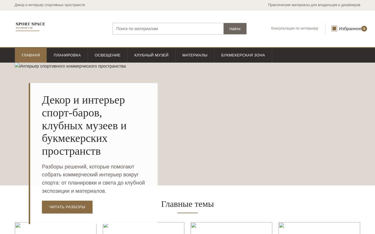 Главная страница: Интернет-магазин лепнины - Lepninaperfect.Ru