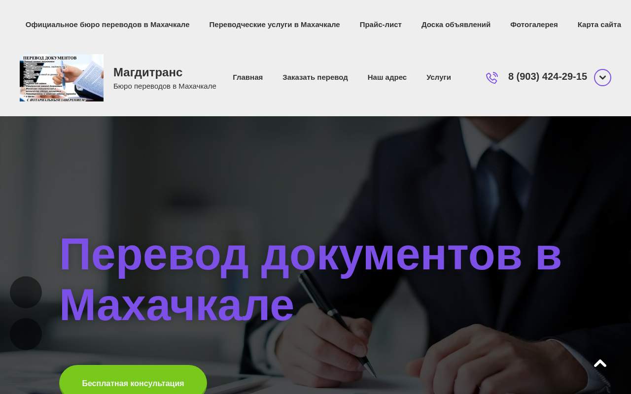 Главная страница: Перевод технических текстов с английского