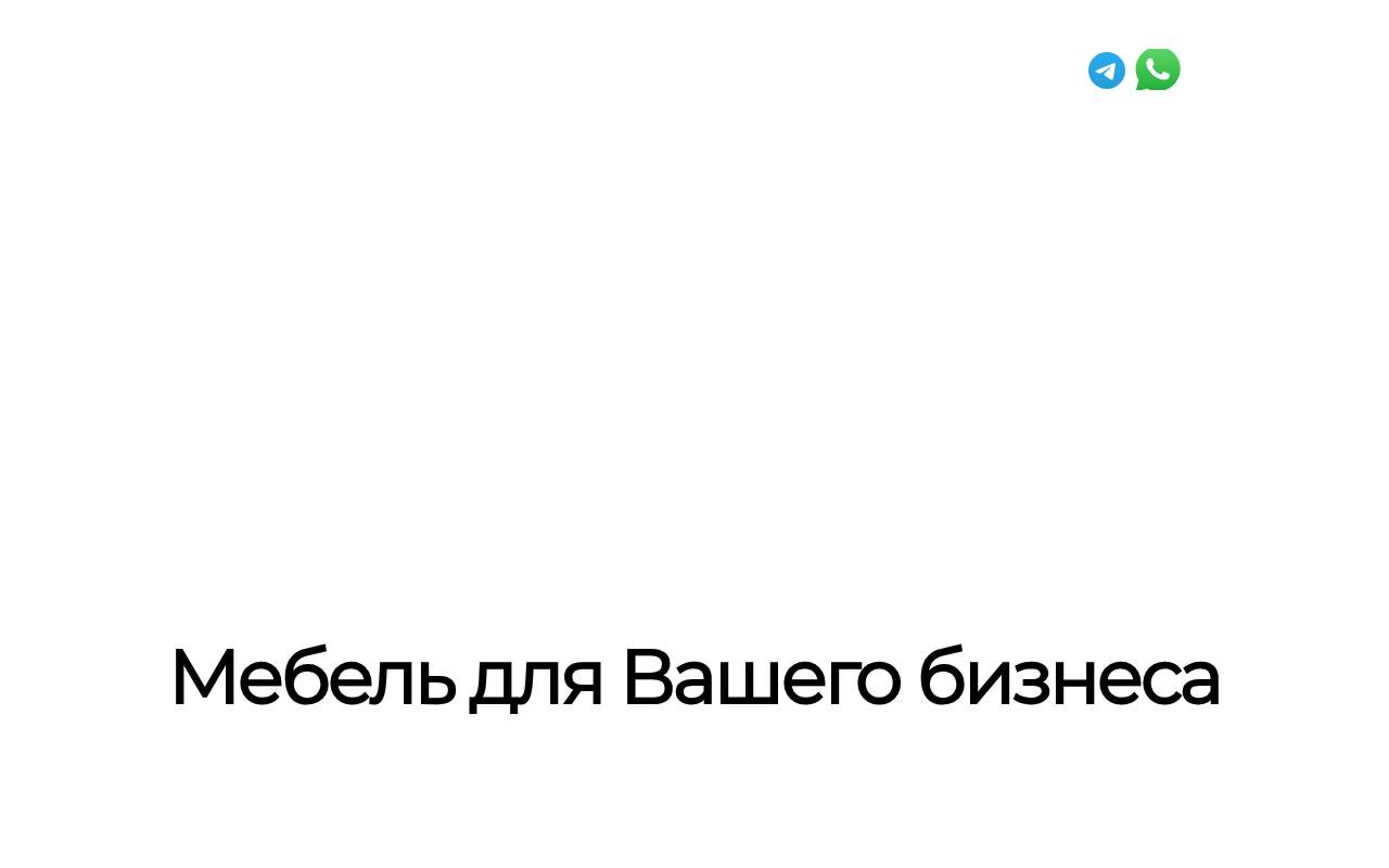 Главная страница: мебель для кафе от СЗРК Мебель