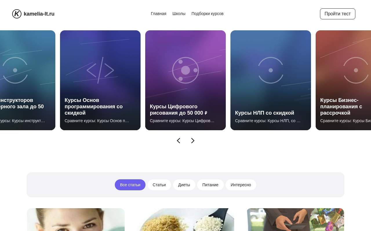 Главная страница: лечебные травы оптом