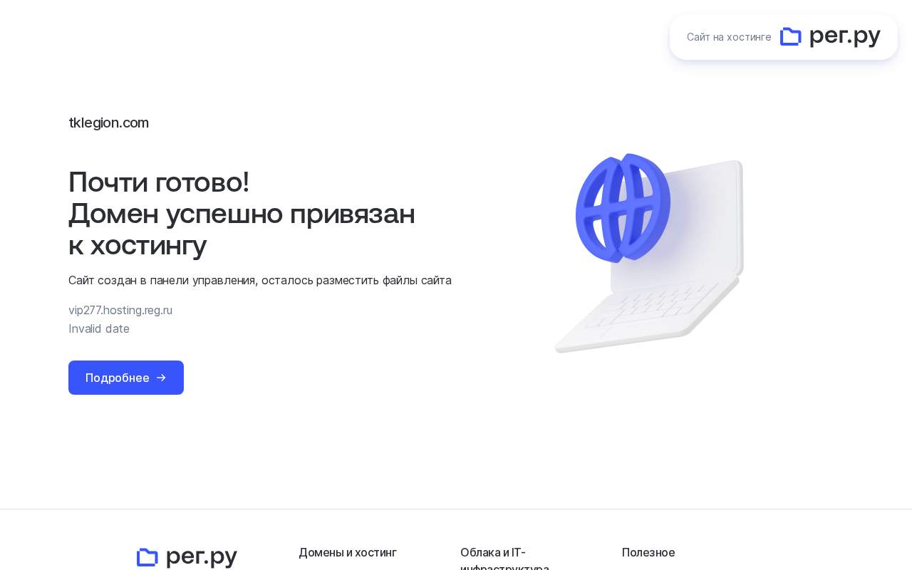Главная страница: Эвакуатор дешево и эвакуатор круглосуточно