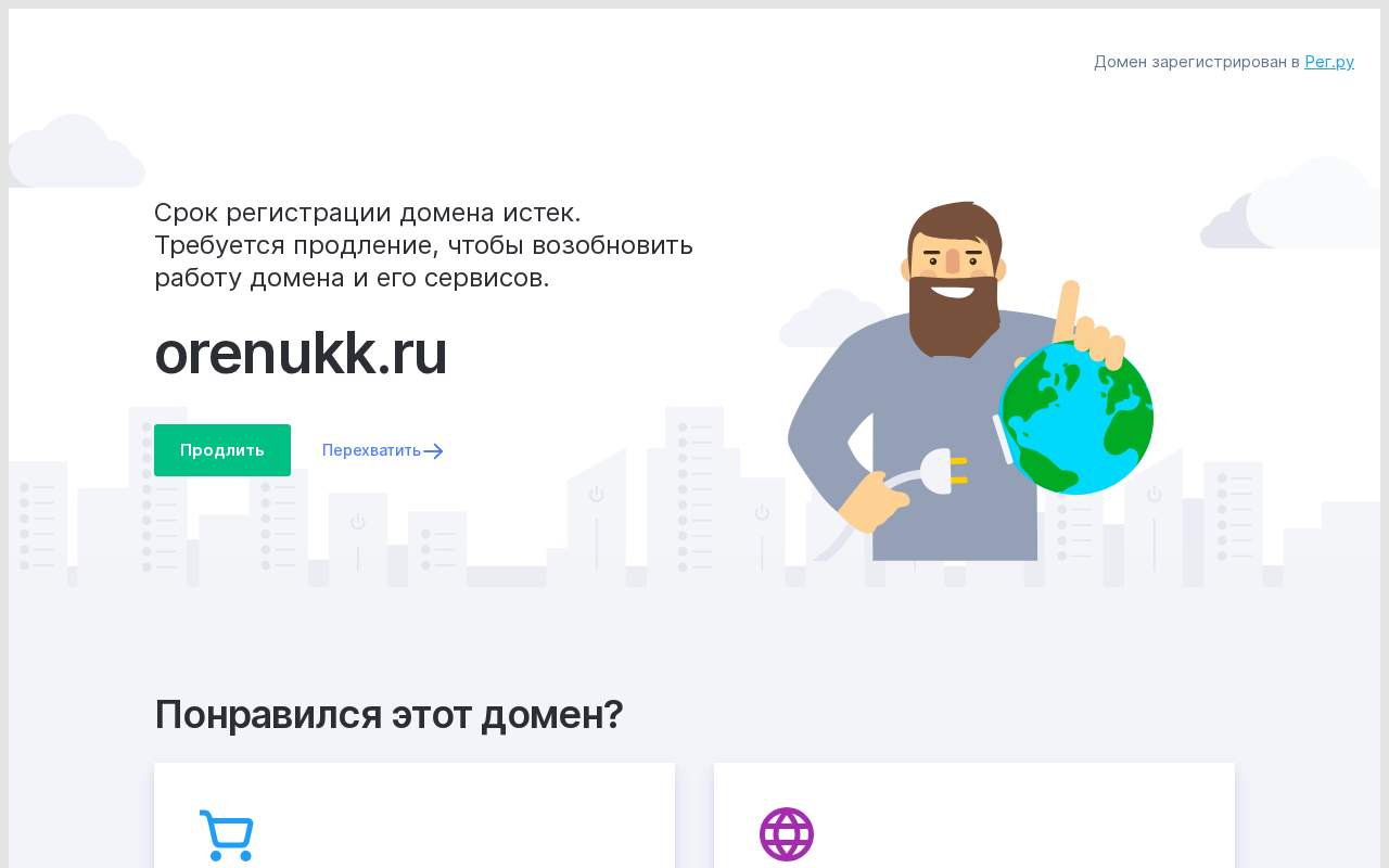 Главная страница: ООО Оренбургский УКК - подготовка водителей