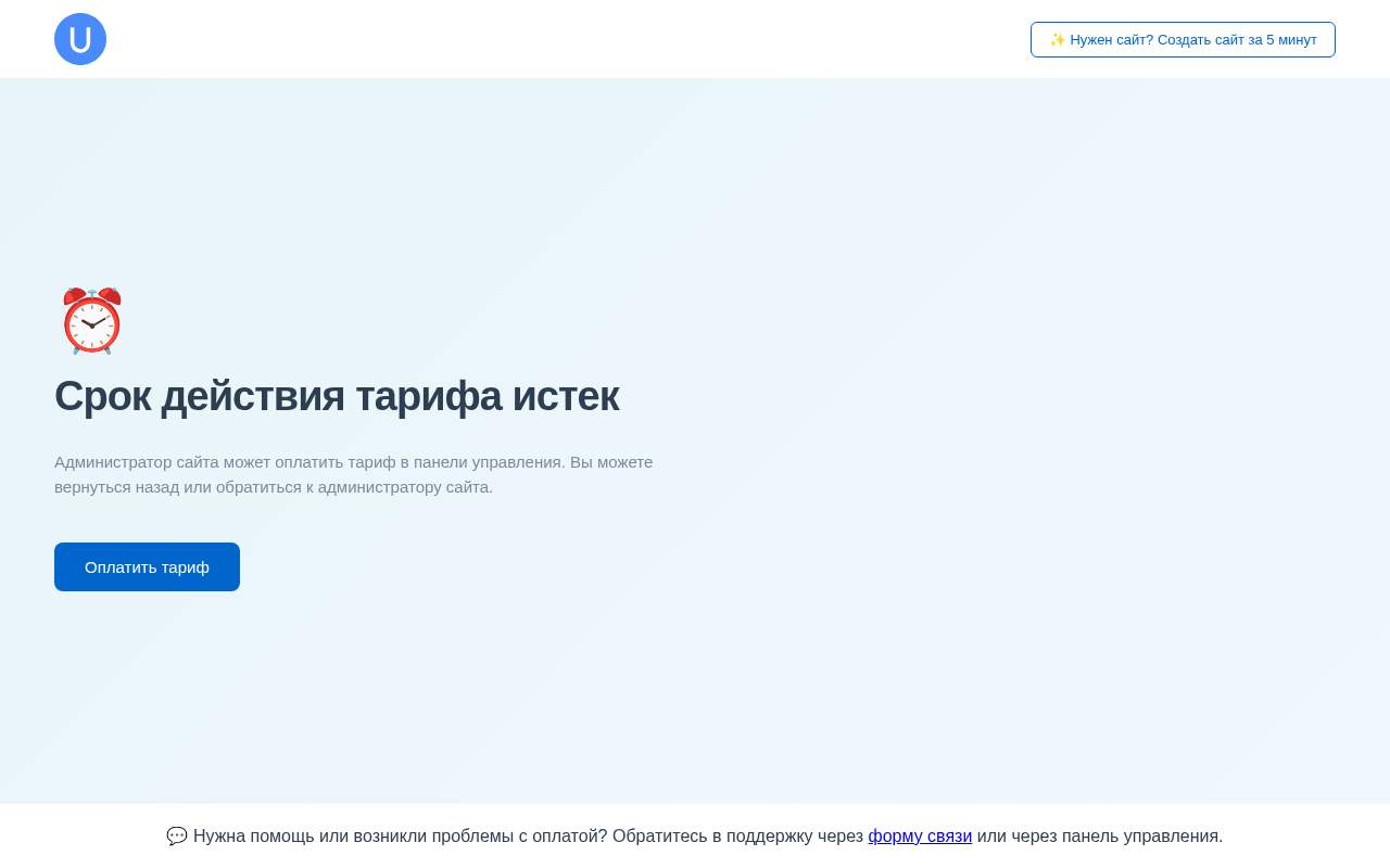 Главная страница: Бетон Аренда Сервис