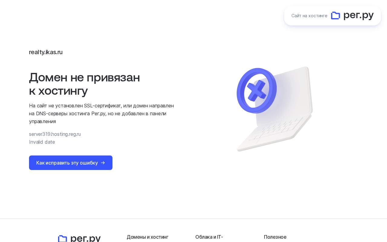 Главная страница: Аренда сайта ессентуки