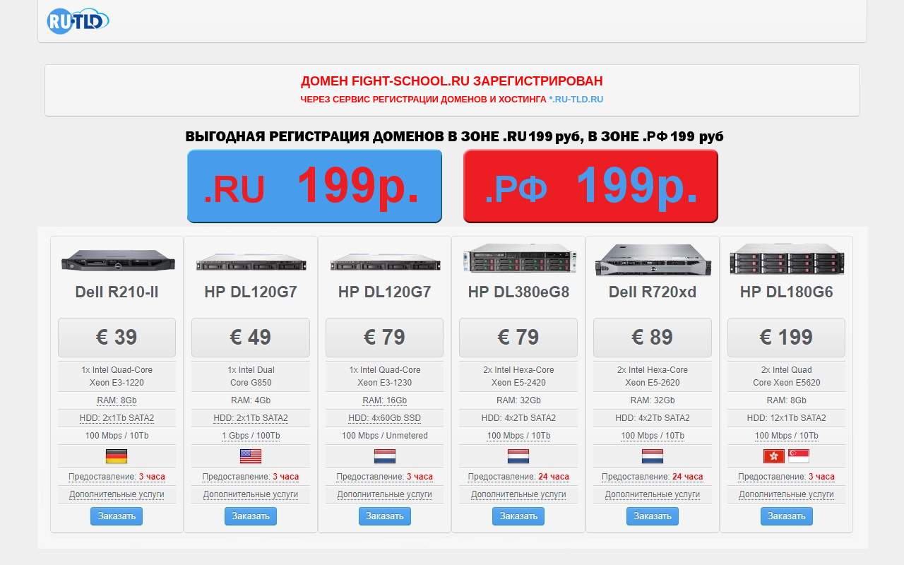 Главная страница: Онлайн Школа Боевых Искусств и Бодибилдинга