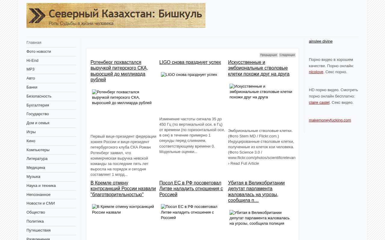 Главная страница: Сайт о жизни простых людей и о жизни известных люд