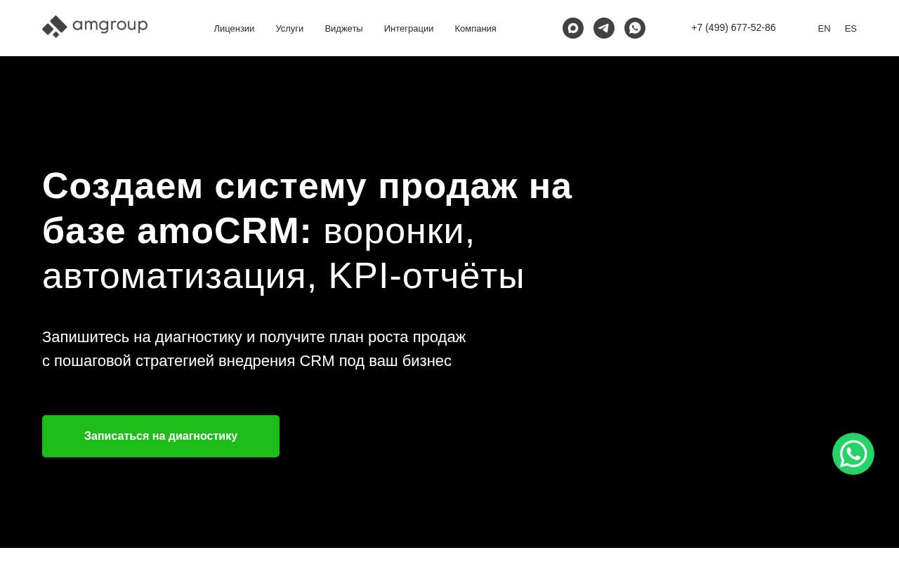 Сохранённый снимок: amgbp.ru