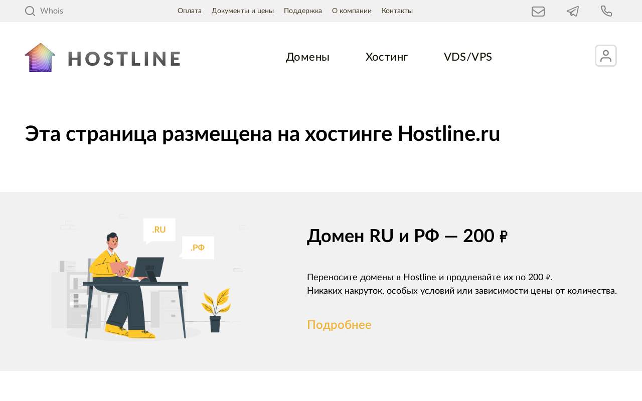 Главная страница: BashMan сайт для школьников и студентов